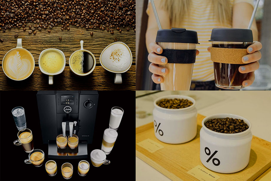 Подбор идеального кофе